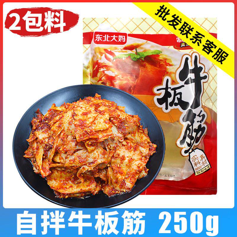 新货东北延边朝鲜族自拌牛板筋250g牛板筋散装小包装零食新鲜香辣