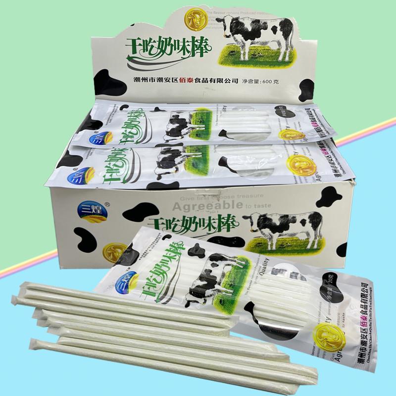 新货8090后儿时经典怀旧小