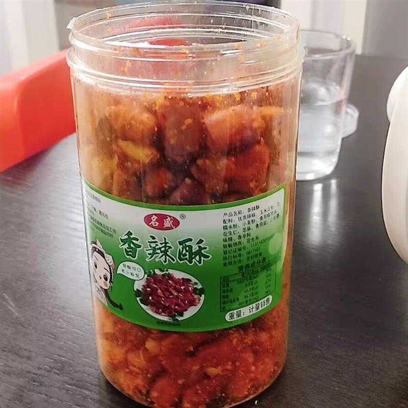 新货名盛正宗香脆椒罐装花