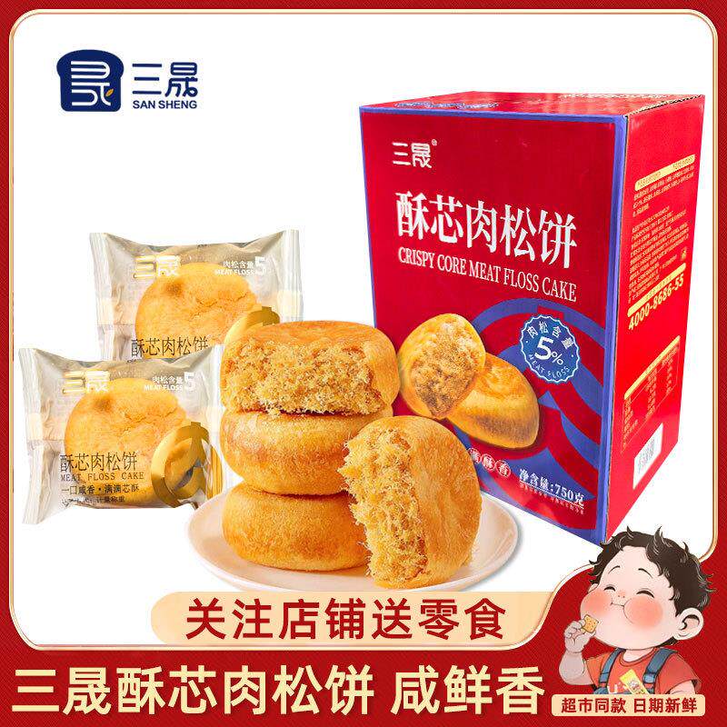新货湖南香辣豆卷香肠 即食素肉休闲零食 多旺品牌豆干制品 手撕