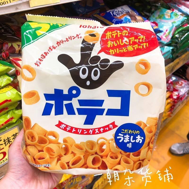 新货新品现货日本Tohato淡