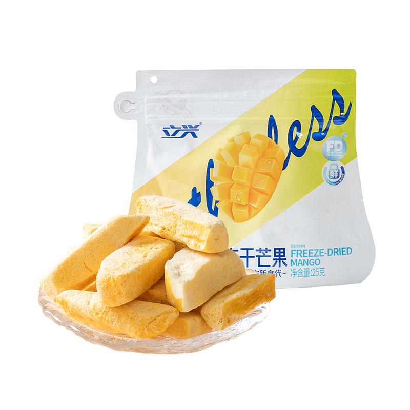 原切芒果干【原切冻干水果脆】冻干莓芒果苹果香蕉杂锦东干酸奶伴