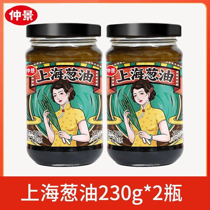 香菇拌饭酱仲景香菇酱原味蘑菇酱香菇牛肉酱230g*3瓶招牌酱