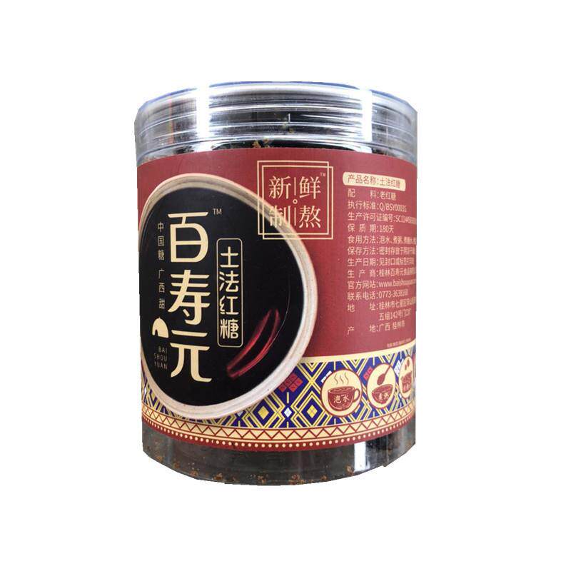新货广西红糖正宗土红糖农