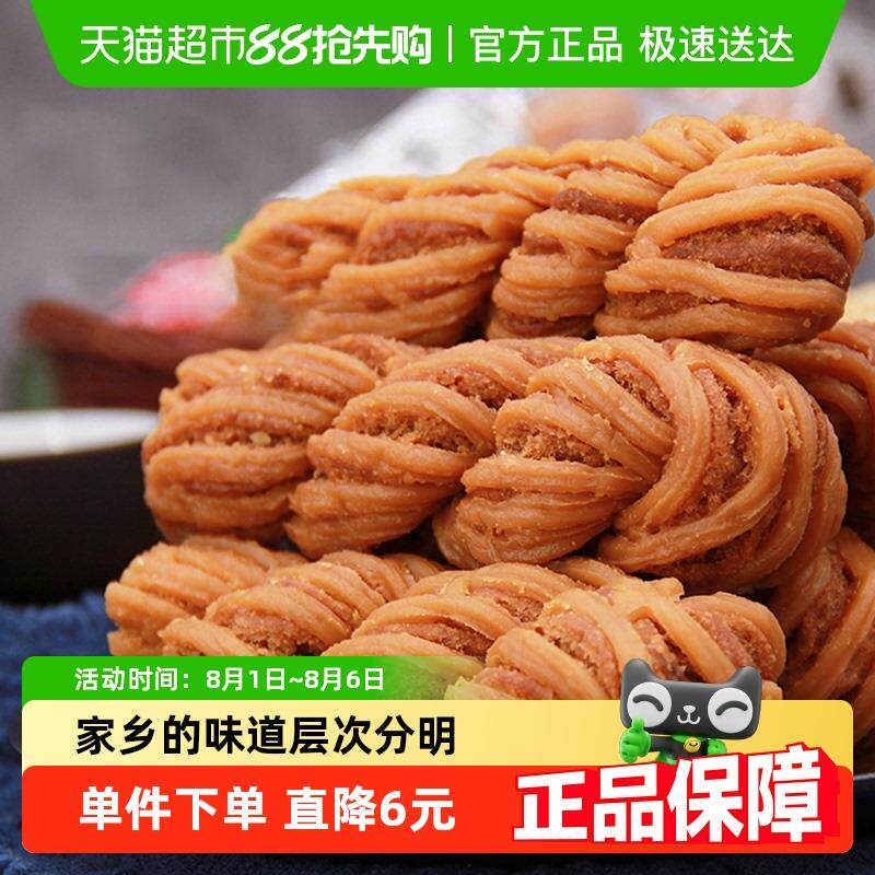速发集香草天津风味麻花传