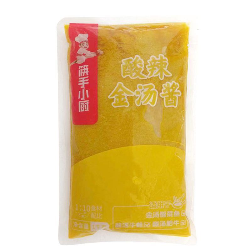 金汤米线海底捞酸辣金汤酱调味料1kg10袋酸汤肥牛金黄酸菜鱼