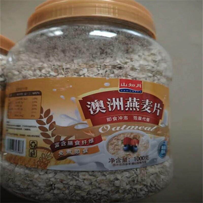 新货澳洲燕麦片免煮蛋白质