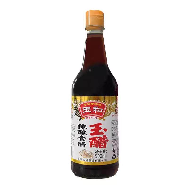 玉和 玉醋500ml*2瓶装纯酿食醋去腥解腻增加食欲