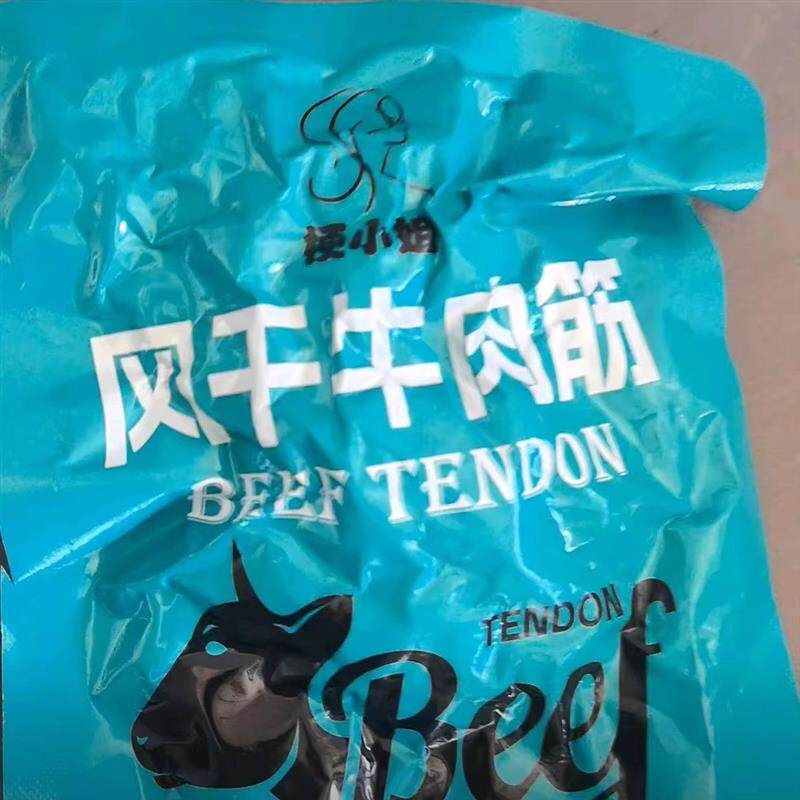 新货新日期内蒙牛肉筋特色
