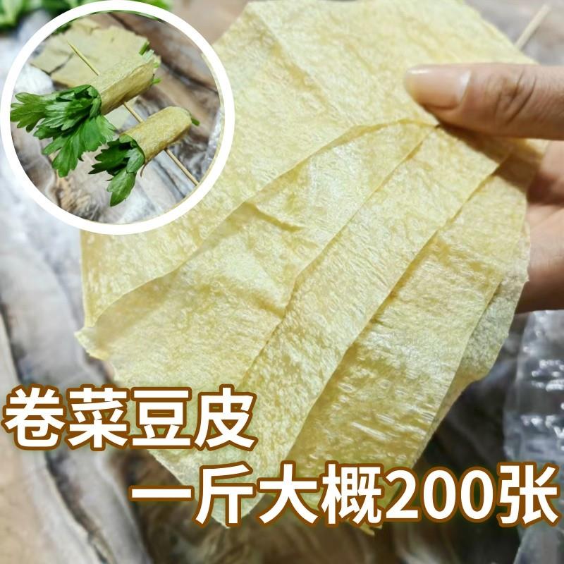 新货豆皮黄金蛋白肉火锅烧