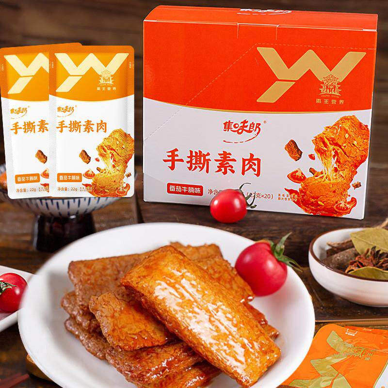 新货禹王营养手撕素肉小零食休闲食品小吃豆干素食辣味解馋素