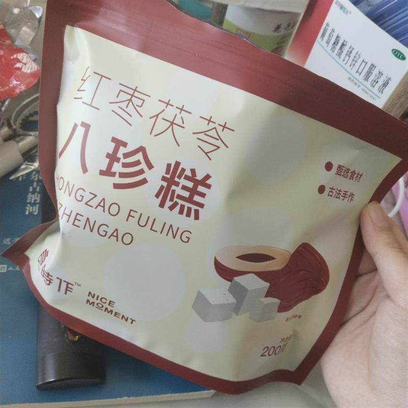 新货良时作红枣茯苓八珍