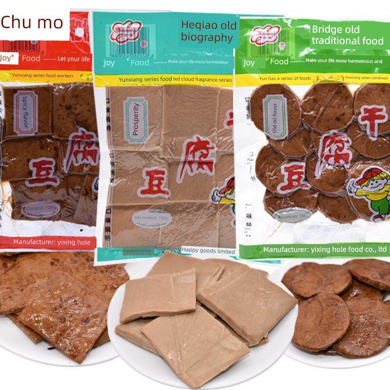 新日期宜兴特产云香和桥豆腐干麻辣味开洋味老油味*10袋休闲零食