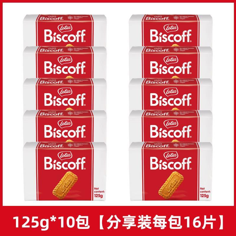 焦糖夹心饼干比利时lotus和情比时咔焦糖饼干进口零食夹心曲