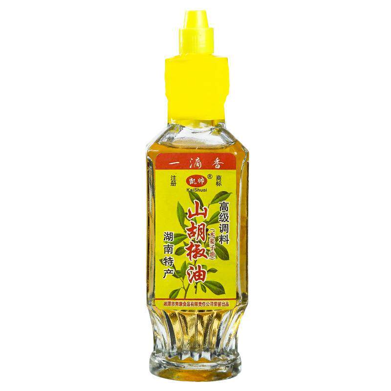湖南新化特产凯帅山胡椒油贵州木姜子去腥增香调味油苍子油调料