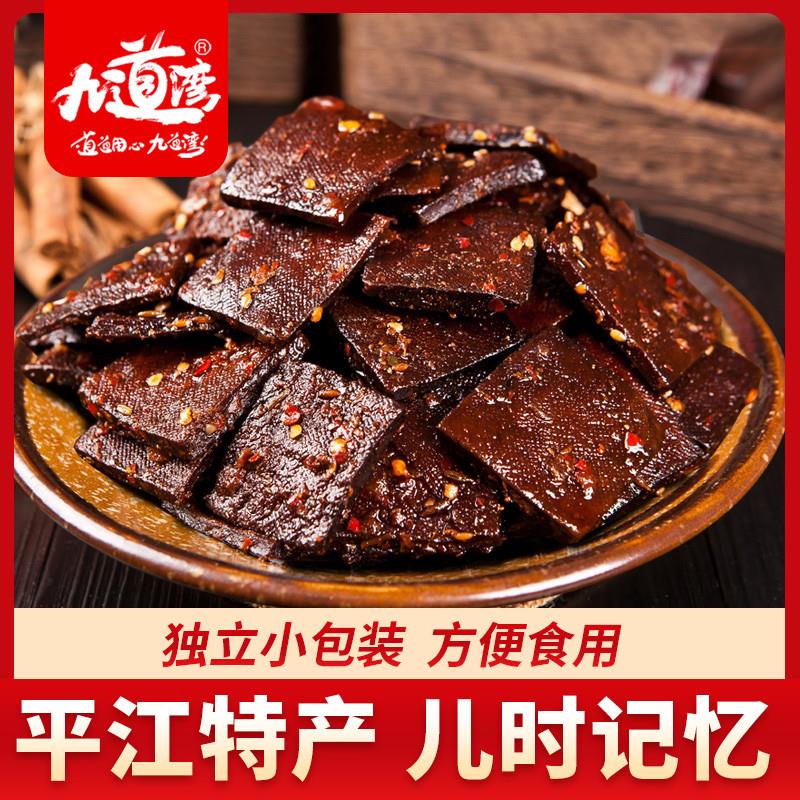 新货平江豆干香辣卤酱干小