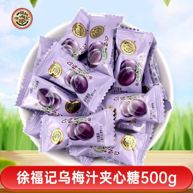 糖果混合装徐福记果汁夹心糖500g 水果味硬糖混合散装婚庆喜