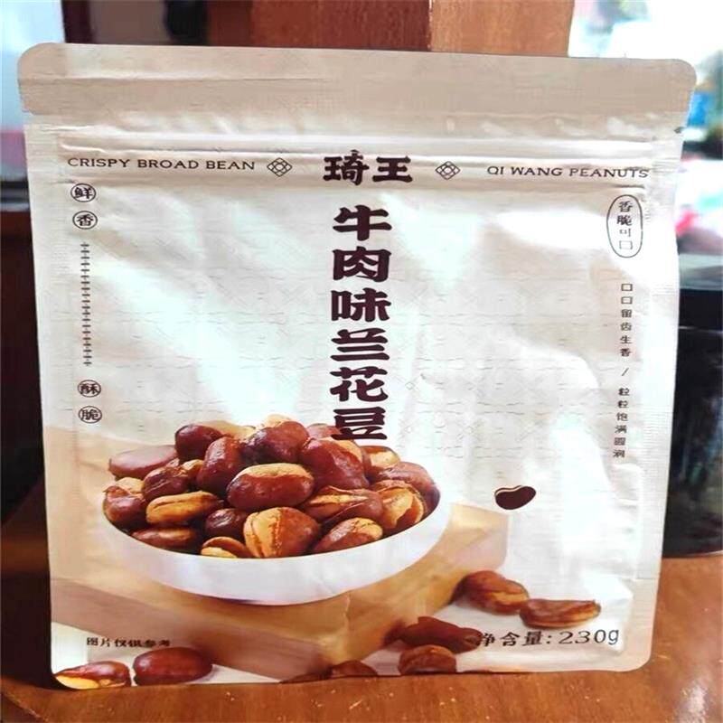 新货琦王蚕豆牛肉味牛肉豆
