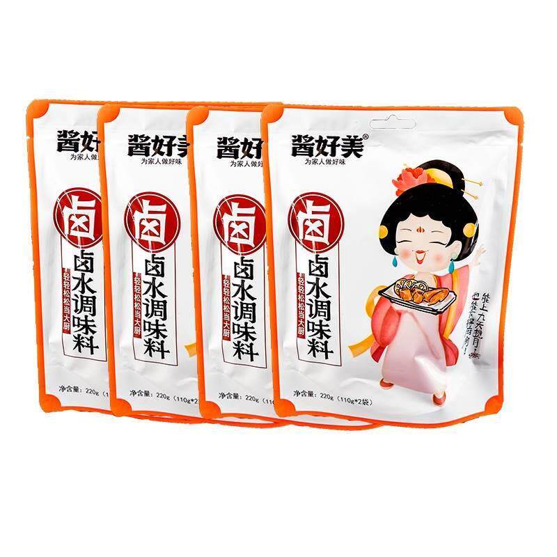 好吃的酱好美卤水调味料 卤味料包卤鸭爪鸭翅肥肠 浓香卤汁 卤牛