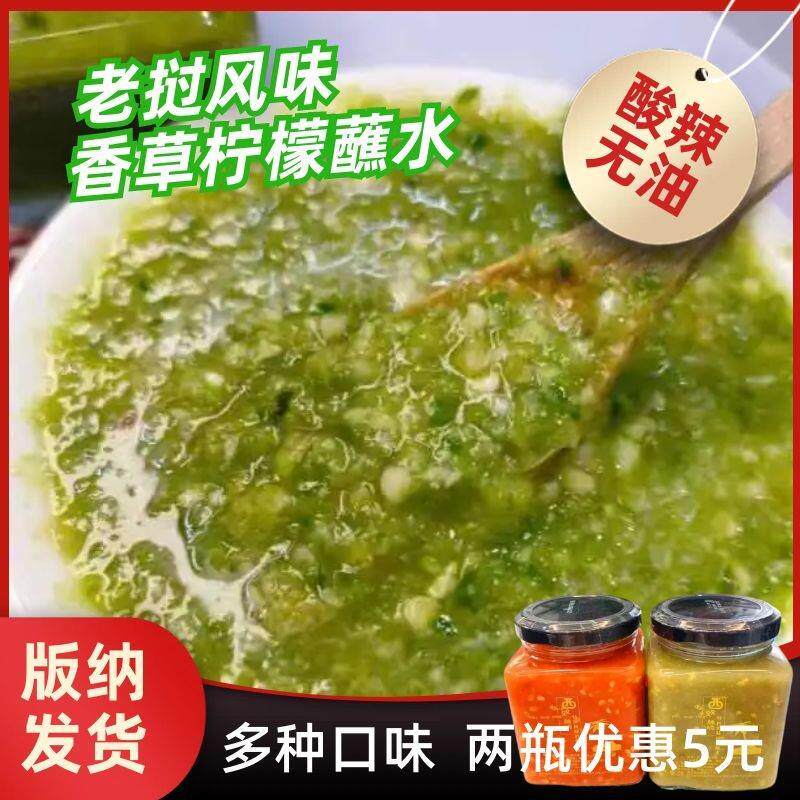 新日期云南特产玫瑰花酱鲜