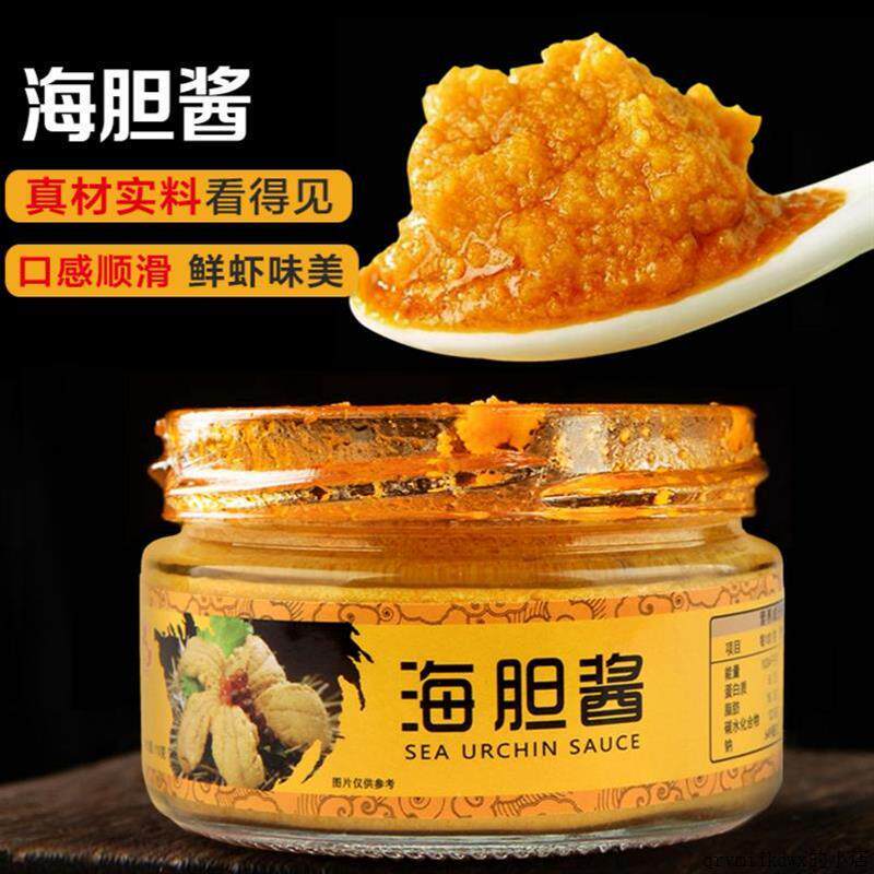 新货海胆酱罐装海胆黄110g