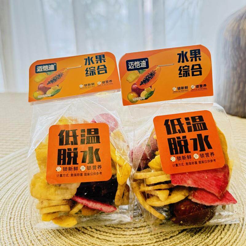 迈恺迪水果综合果干菠萝蜜什锦果蔬冰糖葫芦办公室休闲追剧零食