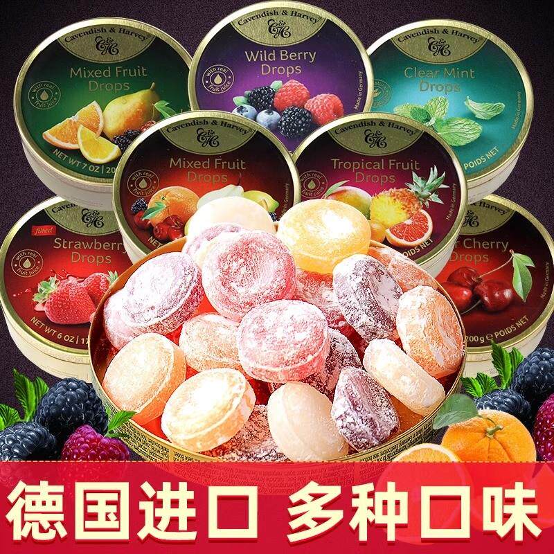 新货德国进口嘉云水果糖混合水果味嘉云糖薄荷硬糖喜糖铁盒办