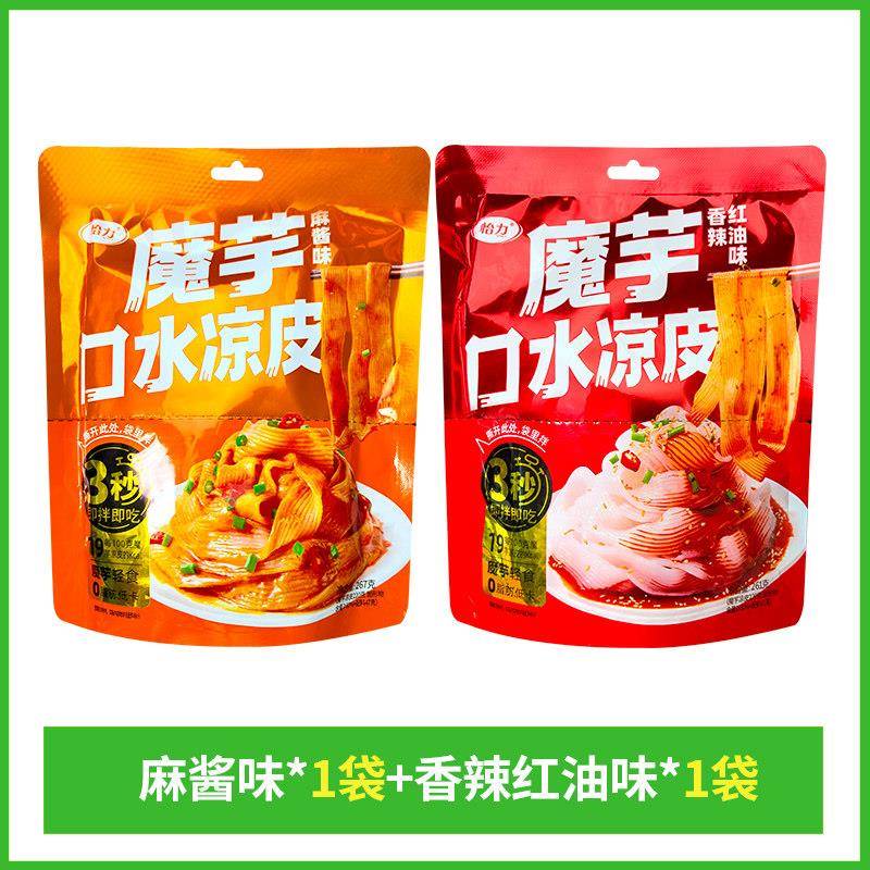 麻酱红油魔芋凉皮怡力魔芋凉皮面皮轻食0低减拌面脂肪卡热量袋装