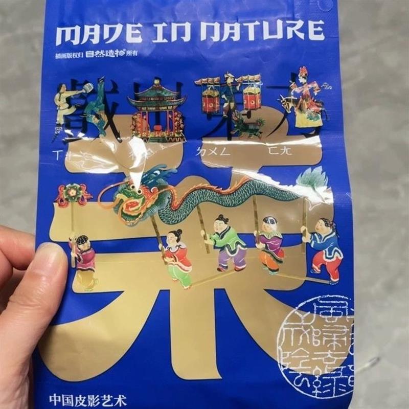 新货墨茉点心局芝士脆棒15