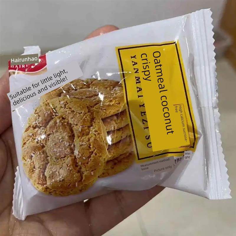 新货黑松露藜麦蛋糕黑松露藜麦蛋糕营养早餐饼干含钙30%桃子蛋糕,零食/坚果/特产,桃酥/核桃酥,淘宝优惠券,粉丝福利购,淘宝优惠卷