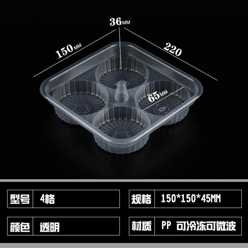 速发IP9D一次性包子盒小笼