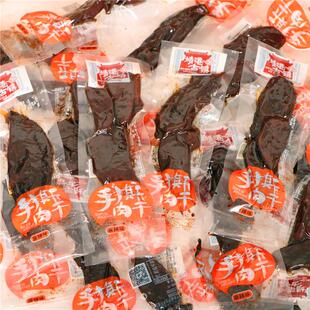 速发香辣五香多口味手撕肉干麻辣即食鸭肉零食独立包装 小