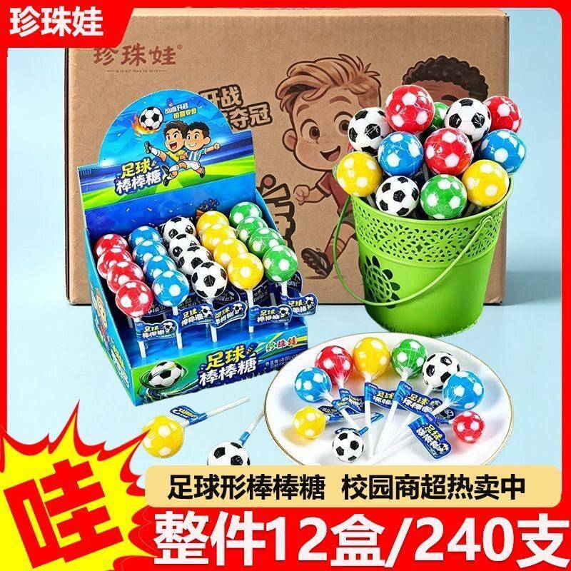 水果味棒棒糖新款足球棒棒糖25克儿童节零食水果味棒棒糖创意趣