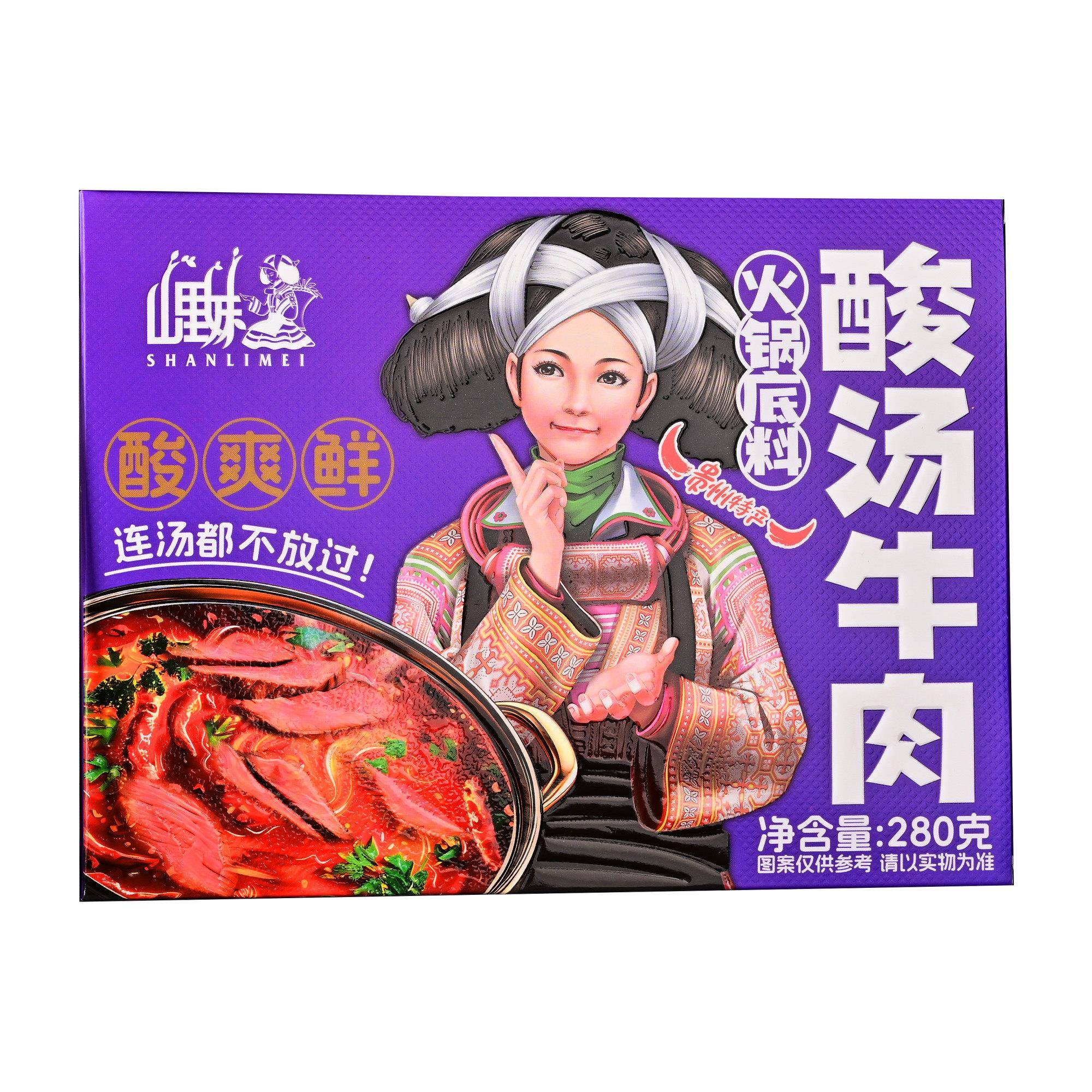 贵州特产红酸汤火锅底料山里妹番茄酸汤鱼片肥牛地摊火锅调料盒装