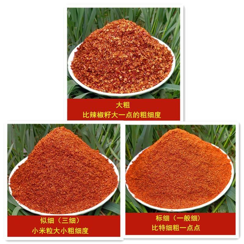 粗辣椒面超辣特辣大粗纯辣椒粉辣椒面似细巨辣超级辣椒油小米椒5