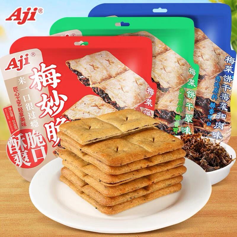 新货Aji梅干菜饼干咸味薄