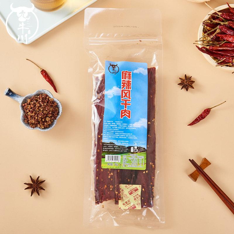 风干猪肉九牛川风干猪肉条250g袋装麻辣手撕猪肉干巴条高蛋白