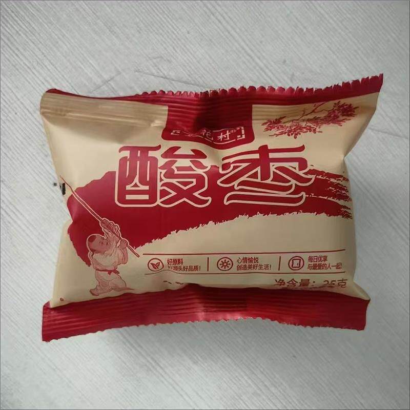 新货酸枣山西特产山枣解馋休闲零食泡水酸甜10包独立包装