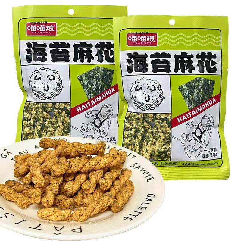 新货面包脆芝士海苔味排骨酥海苔麻花锅巴网红充饥下午茶零