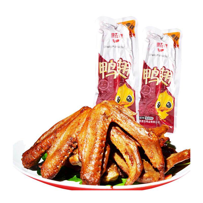 新日期惠农神星香辣鸭翅780g散称小包装惠农鸭翅微辣休闲零食品小
