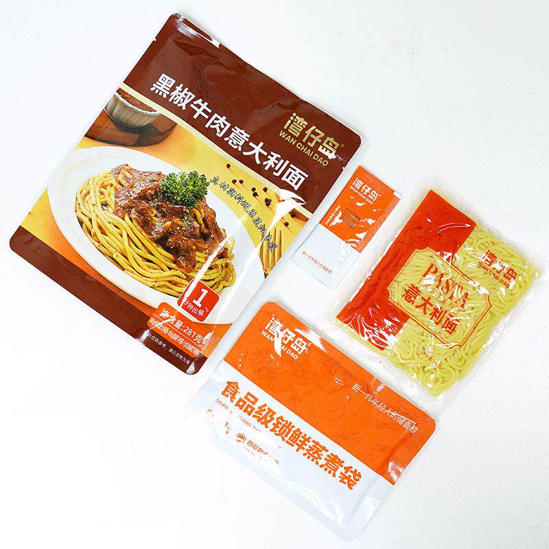湾仔岛番茄肉酱意大利面黑椒牛肉意面速食袋装儿童营养早餐拌面