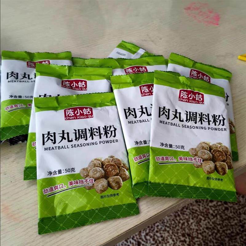 新货正宗福建福鼎肉片调味