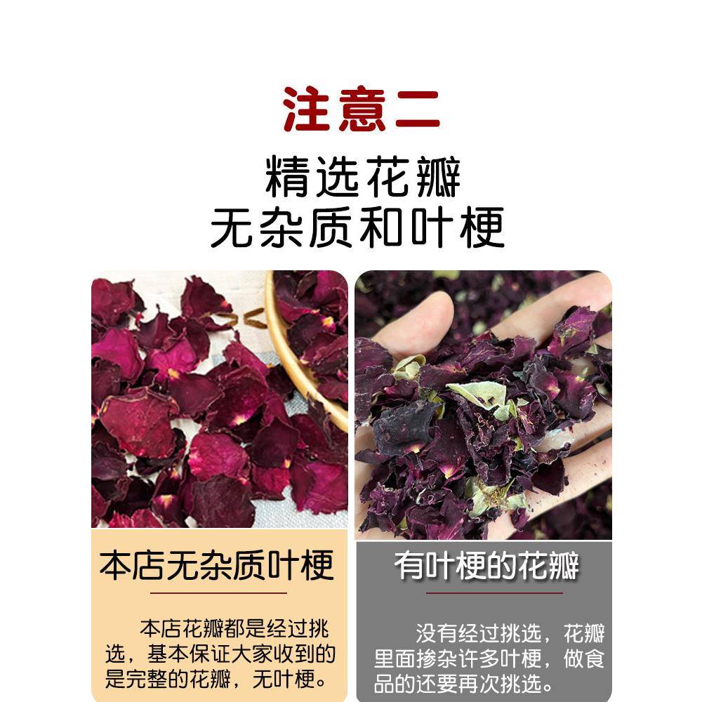 云南暗红玫瑰干花瓣浸泡在散装食用茶水酒醋浴制作驴皮明胶蛋糕爷