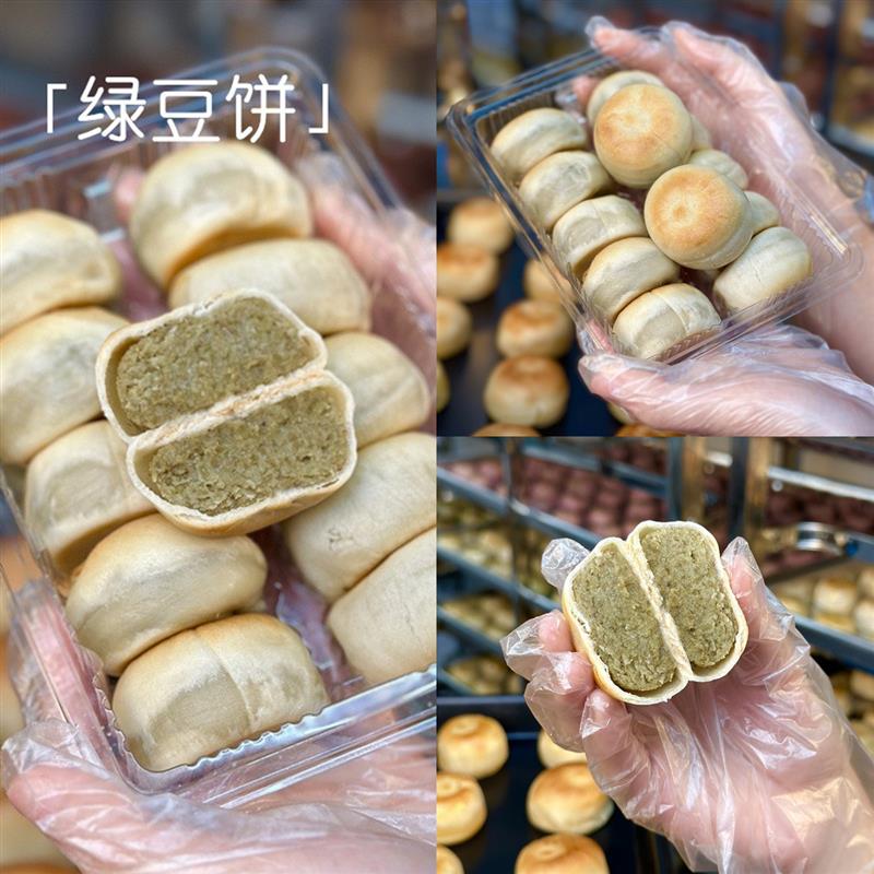 新货直播专用传统老式点心 绿豆饼口感软糯清甜全素素