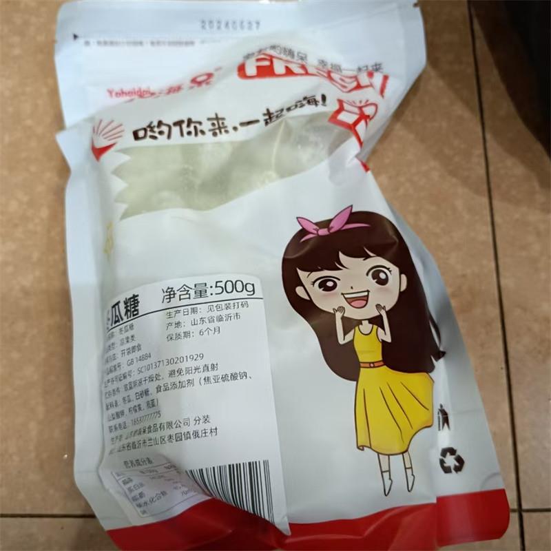 新货哟嗨呆新货冬瓜糖老式冬瓜条糖东瓜糖砖商用怀旧零食蜜饯正宗