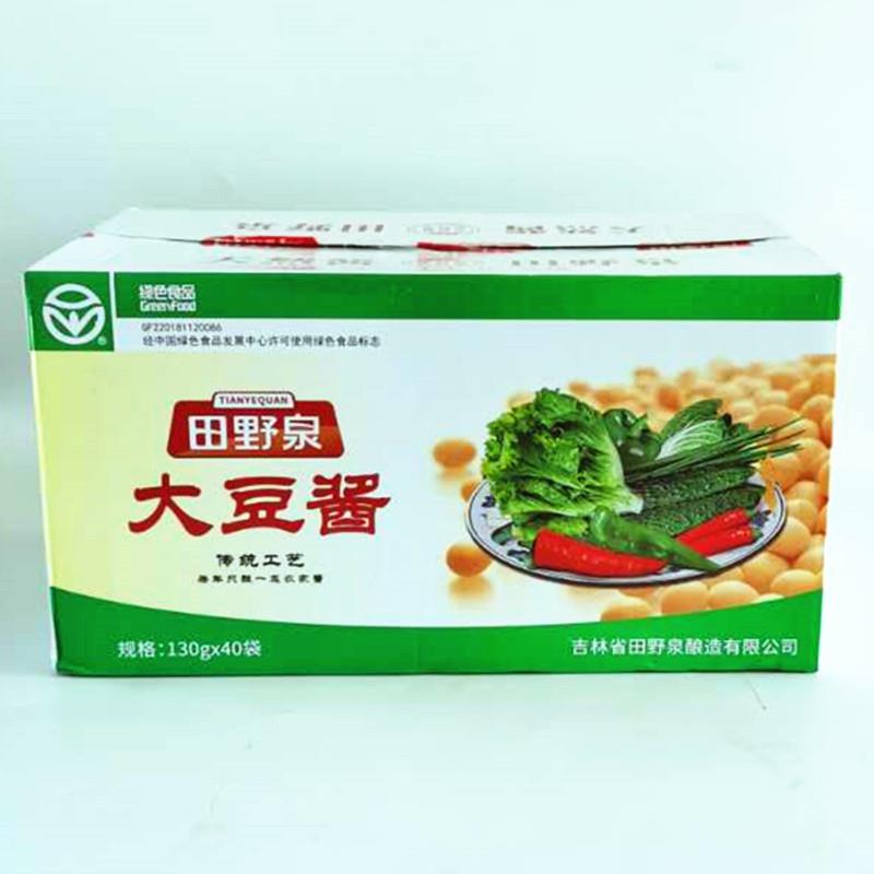新包装田野泉大豆酱130g正宗东北大酱农家特产黄豆酱全国10袋包邮