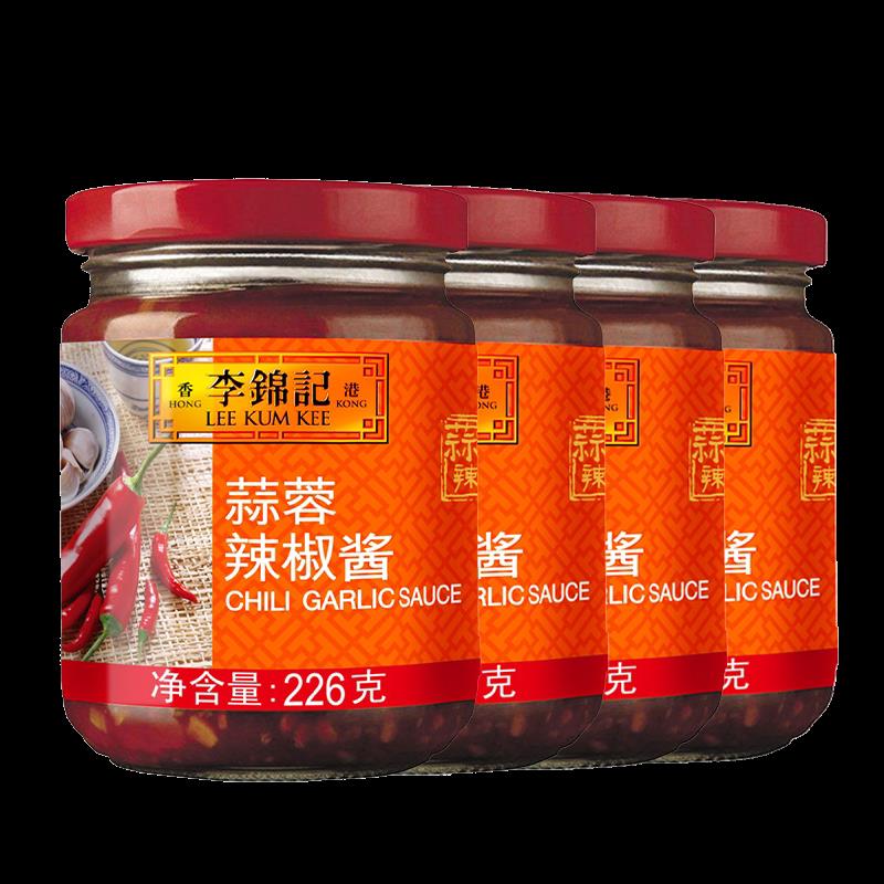 新货蒜蓉辣椒酱226g/瓶火
