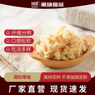 新货猪肉松不含豆粉1kg肉松小贝寿司蛋糕烘焙