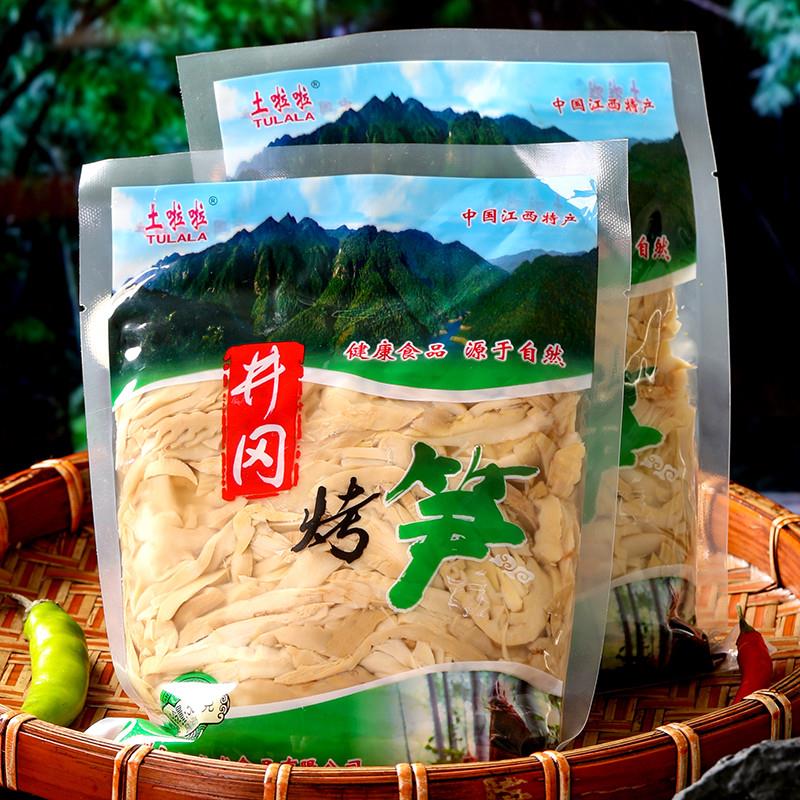 新货糯米笋江西特产碳烤笋