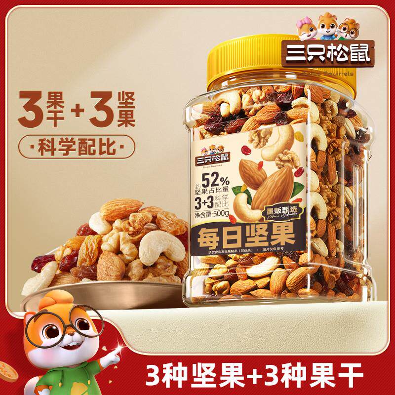 新日期木鱼花海苔条500克章鱼小丸子碎海苔切丝海苔碎商用既食拌